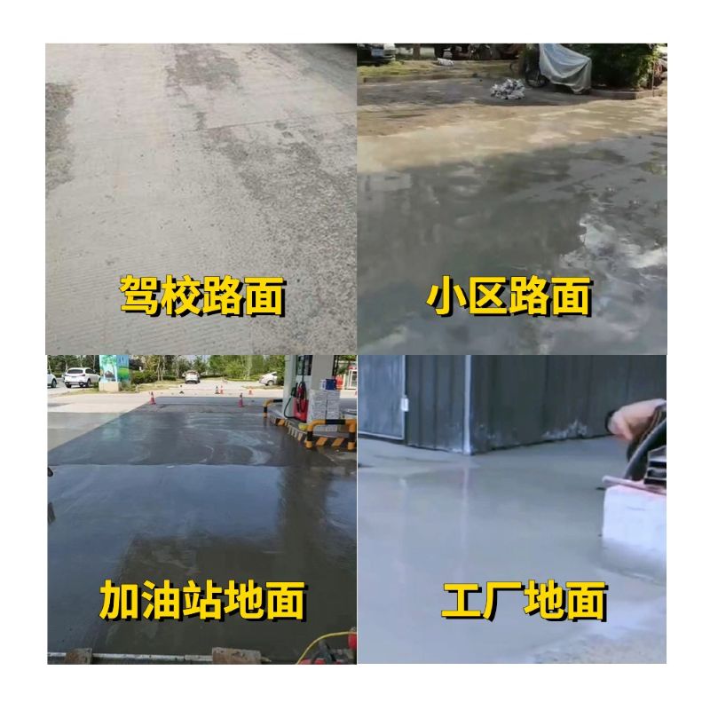 瑞安老旧道路翻新快速解决方案