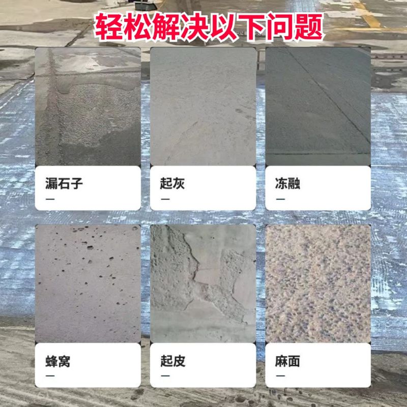 瑞安低碳市政修补材料简单快速修补道路恢复交通